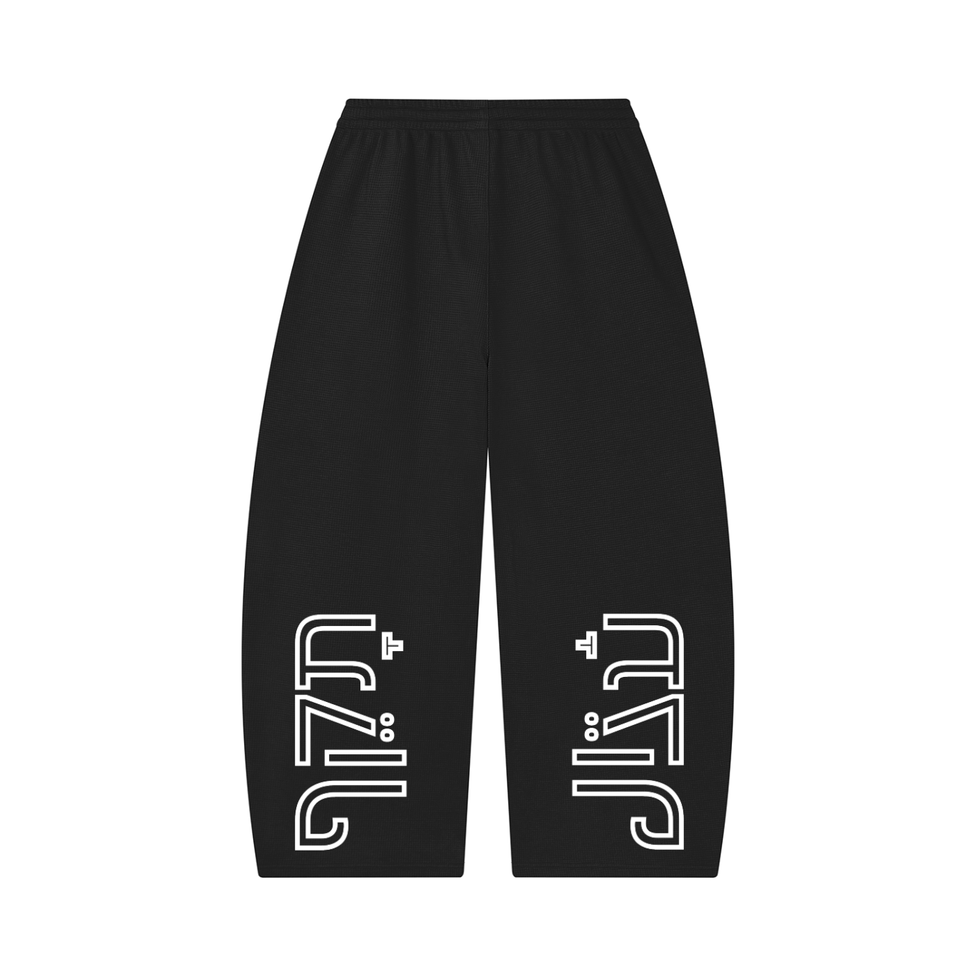 Thermal Ayin Heritage Sweatpants