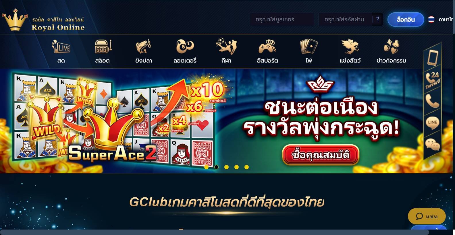 royal1111_com_aebbaefd.jpg